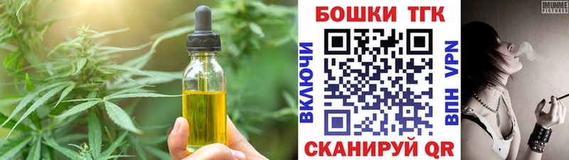блэк спрут рабочий сайт  Тырныауз  Cannafood марихуана 