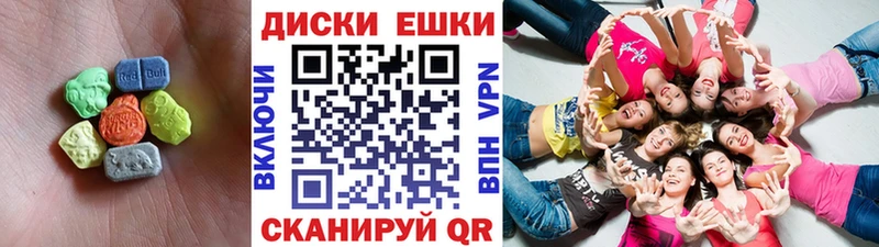 Ecstasy TESLA  Тырныауз 