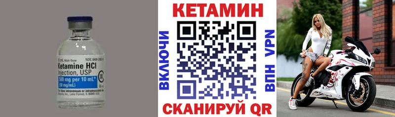 площадка Telegram  Тырныауз  Кетамин ketamine  где продают наркотики  ОМГ ОМГ ссылки 