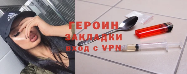 мескалин Болхов