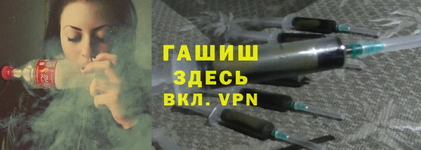 марки nbome Навашино