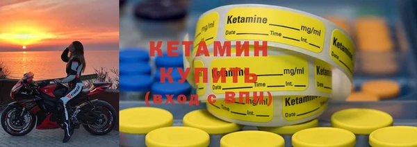 не бодяженный Наволоки