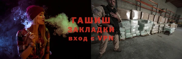 крисы Михайловск