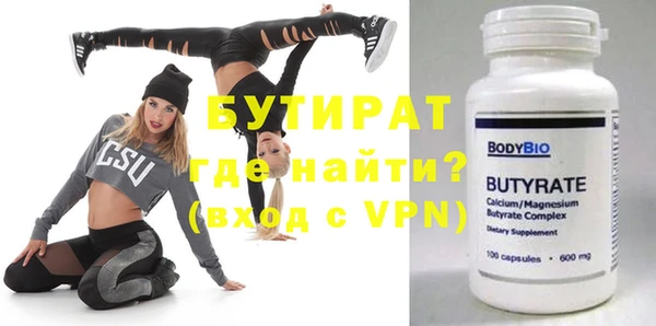 мефедрон VHQ Надым