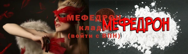 мефедрон VHQ Надым