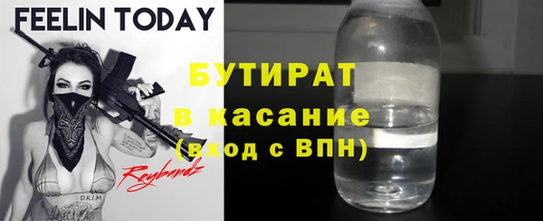 бутик Михайлов