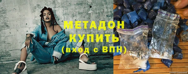 марки nbome Навашино