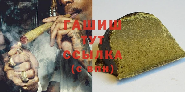 мефедрон VHQ Надым