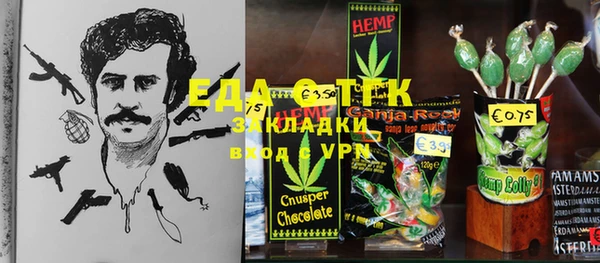 не бодяженный Наволоки