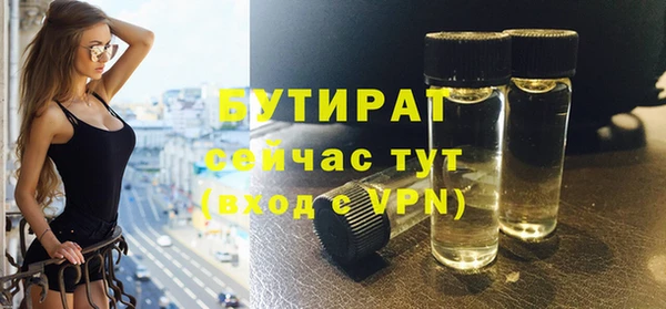 марки nbome Навашино