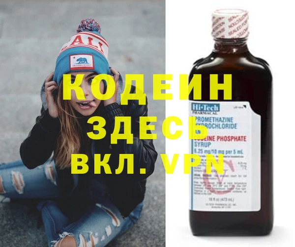 марки nbome Навашино