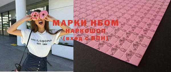 марки nbome Навашино