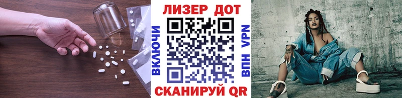 Лсд 25 экстази кислота  купить   Тырныауз 