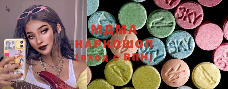 наркошоп  Тырныауз  MDMA молли 