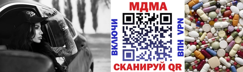 МДМА кристаллы  закладка  Тырныауз 