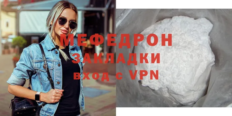 что такое   Тырныауз  сайты даркнета формула  МЕФ mephedrone 