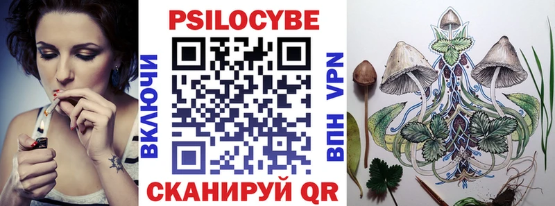 Галлюциногенные грибы MAGIC MUSHROOMS блэк спрут ТОР Тырныауз
